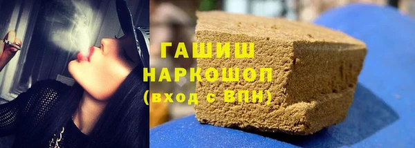 COCAINE Бородино