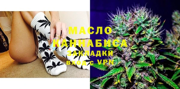 марки lsd Бронницы