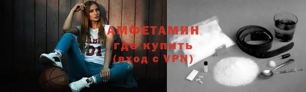 шишки Бугульма