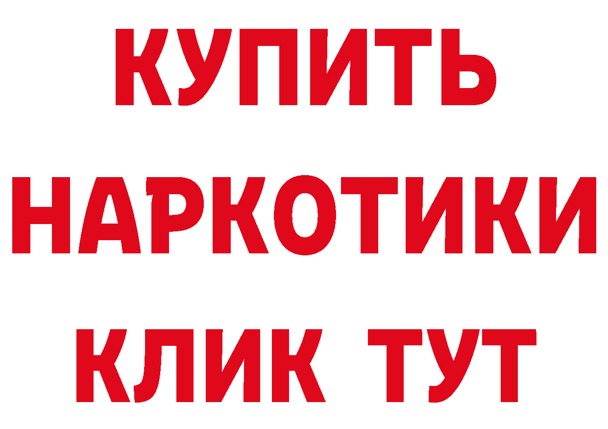 Кетамин VHQ вход это МЕГА Нальчик