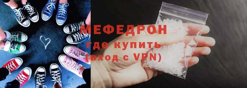 Меф mephedrone  ссылка на мегу ссылки  Нальчик 